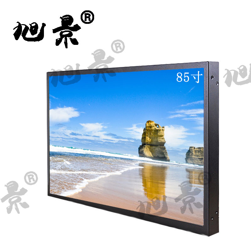 旭景安网85寸液晶监视器
