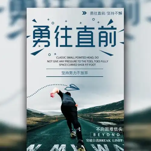 户外广告机安装施工方案
