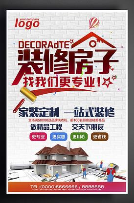 户外广告机屏幕