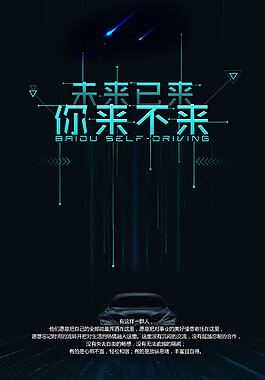户外广告机厂家公司
