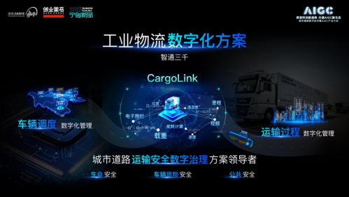 户外广告机安装施工方案
